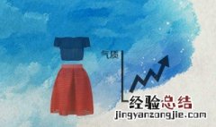 深蓝色配什么颜色好看 这样搭配更吸睛