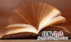 童年这本书的主要内容 童年这本书的主要内容概括