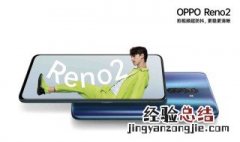 Oppo手机怎么进入电脑模式 OPPO手机电脑模式怎么用