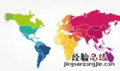 珠三角和长三角是什么意思 珠三角和长三角的解释