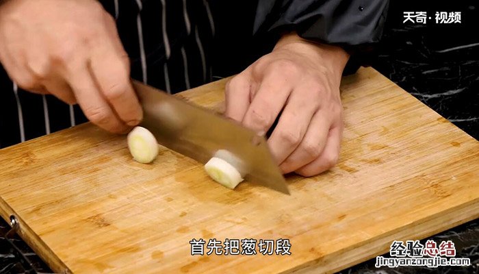 烧扒鸭条的做法 烧鸭的做法 最正宗的做法