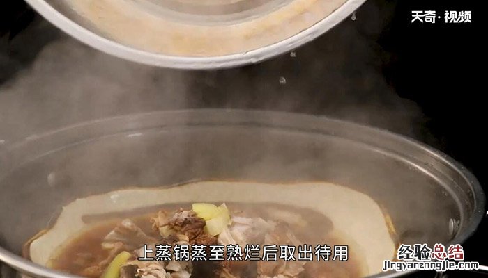 烧扒鸭条的做法 烧鸭的做法 最正宗的做法