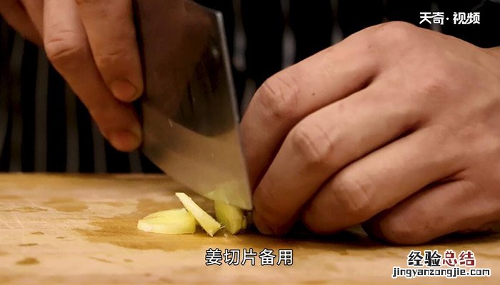烧扒鸭条的做法 烧鸭的做法 最正宗的做法