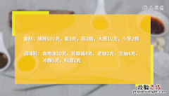炖猪蹄用不用烧一下皮 煮猪蹄皮不坏方法