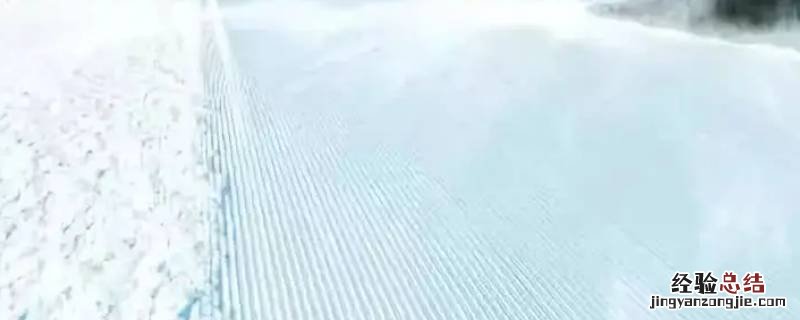 冰状雪是什么玩意 冰状雪是什么