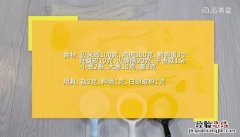 过桥米线的做法家常简单 过桥米线的做法