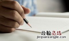 恻隐之心仁之端也的意思是啥 恻隐之心仁之端也的意思简单