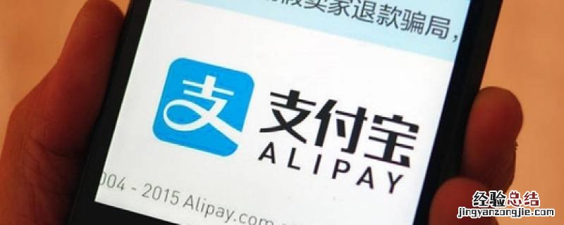 支付宝水电费怎么交 支付宝怎么交水费电费