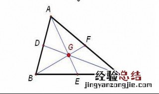 三条中线的交点叫什么 三条中线的交点是什么