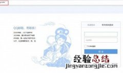 电讯手机号怎么注册邮箱 方法是如何的呢