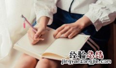 安全知识培训主要内容 安全知识培训主要内容是什么