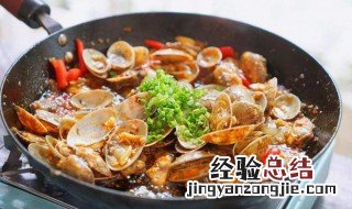 辣爆花蛤步骤 辣炒花蛤的做法