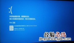 电脑老是蓝屏 怎么修复呢