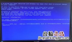 台式机开机显示器显示无信号怎么回事 台式机开机显示器显示无信号原因及解决方法