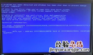 台式机开机显示器显示无信号怎么回事 台式机开机显示器显示无信号原因及解决方法