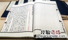 汴京是西京吗 汴梁西京是现在的哪里
