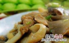 蘑菇炒肉怎样做才好吃 蘑菇炒肉如何做好吃