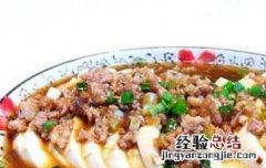 内脂豆腐怎么做好吃 内脂豆腐怎么做好吃?