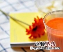 玉米胡萝卜汁怎么做好吃
