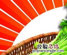 香芹的功效与作用 香芹的功效与作用及食用方法