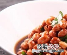 米醋泡花生的功效与作用 醋泡花生米功效与作用