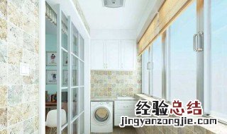 阳台墙面装修铺贴瓷砖还是刷乳胶漆?哪个好 你知道吧
