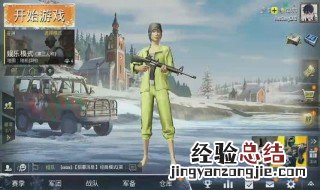 亚服刺激战场怎么下载 其实很简单