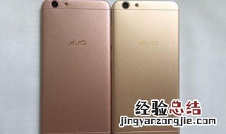 vivoy55a内存不够怎么办 vivoy55a空间内存不足怎么处理？
