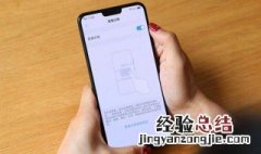 vivo手机如何设置返回键 下面5个步骤帮你解决
