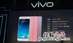 vivox9如何投屏到电视 vivox9怎么投屏到电视