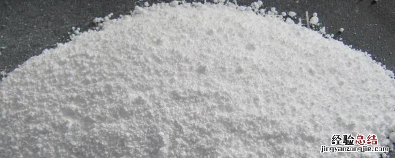 白碱的作用与用途 小檗碱的作用与功效