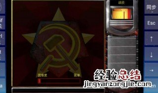 手机红警模拟器教程 手机版红警模拟器