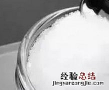 食盐有哪些用途 食盐有哪些用途和作用