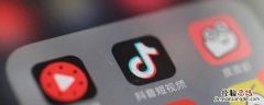 抖音忽然收不到别人艾特 抖音突然收不到别人的艾特