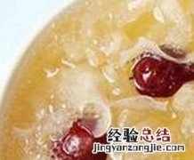 银耳菊花汤怎么做 菊花银耳粥的做法窍门