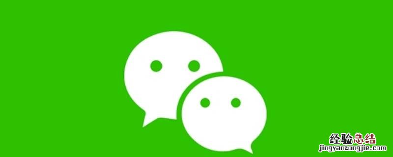 吉祥语的微信 微信吉祥语言