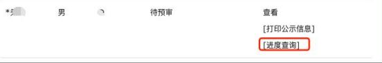 桐庐高层次人才备案申报操作教程 桐庐高层次人才网