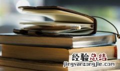 电子电路入门书籍 这几本有利于电路的学习使用