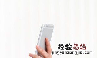 手机突然没有了超级快充怎么回事 快来这里学一下怎么修复