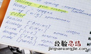 foryou是什么意思 foryou的意思是什么