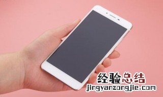 vivo手机白屏怎么办 下面4个步骤帮你解决