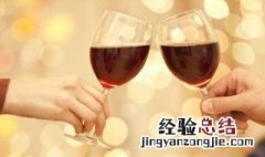 红酒有渣子是好是不好 红酒瓶里有渣子好还是不好
