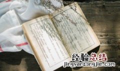 反复无常是什么意思? 反复无常是什么意思