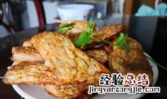 煎鱼腩怎么做好吃又简单 香煎鱼腩肉的做法
