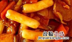 爆辣炒年糕怎么做好吃 爆辣炒年糕怎么做