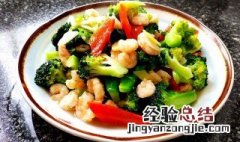 小炒西兰怎么做 小炒西兰怎么做才好吃