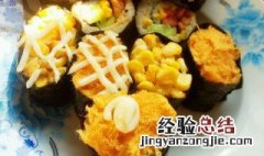 南瓜寿司的做法及材料 南瓜寿司怎么做