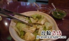 凉拌咖喱卷心菜怎么做 凉拌咖喱卷心菜怎么做的