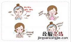 爱长痘痘怎么办 油性皮肤爱长痘痘怎么办