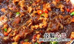 酱粉条怎么做好吃窍门 酱粉条的家常做法